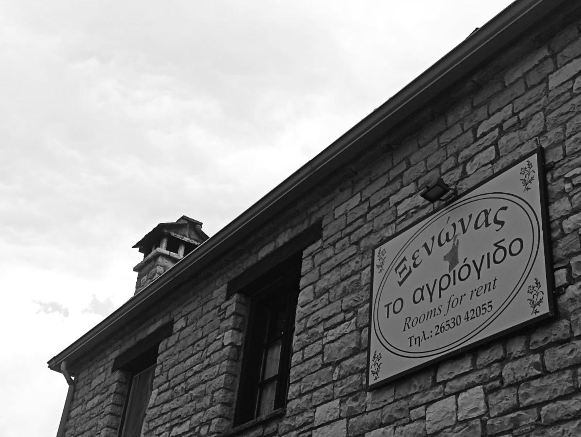 Agriogido - Rupicapra Villas パピンゴ エクステリア 写真