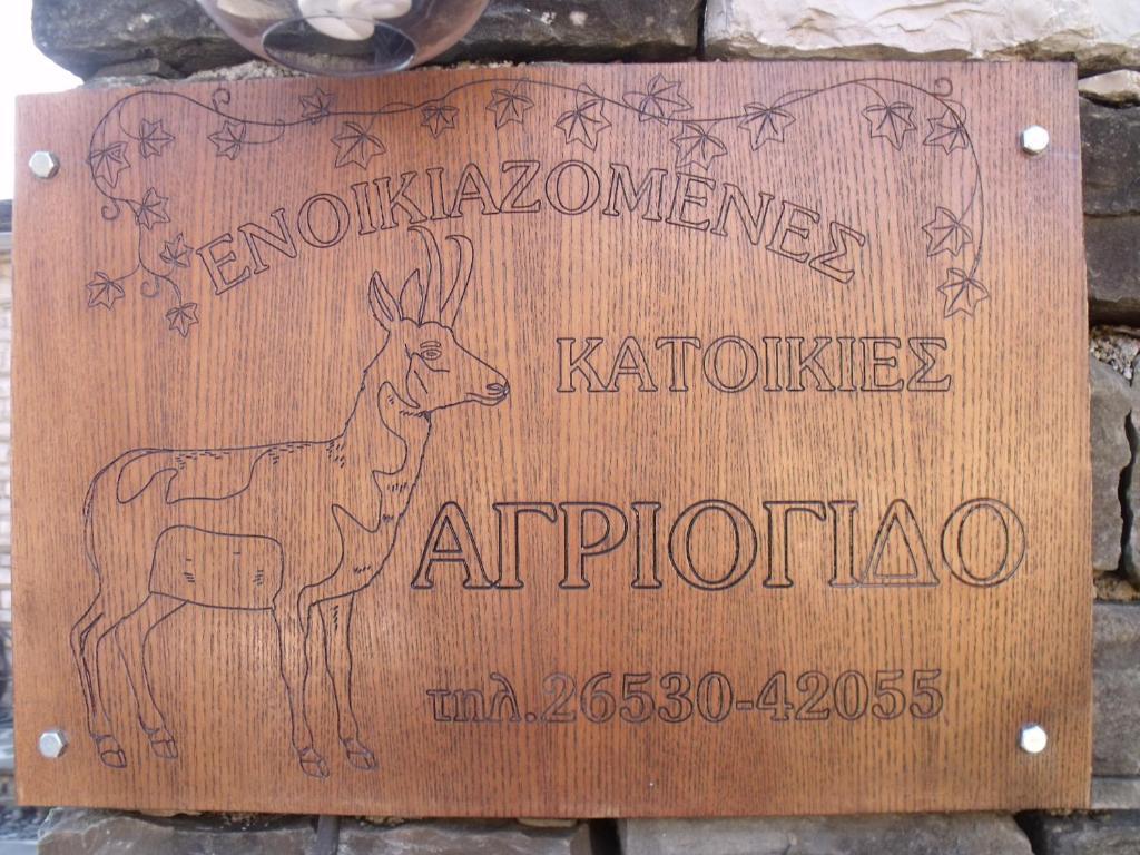 Agriogido - Rupicapra Villas パピンゴ エクステリア 写真